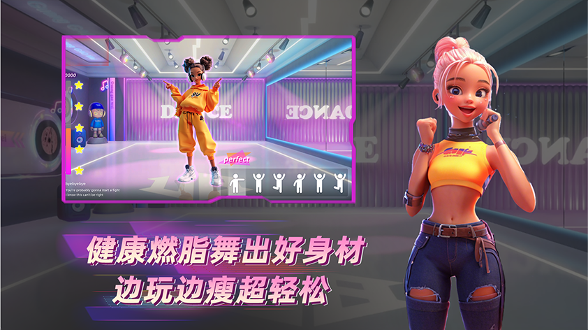 Dance Features