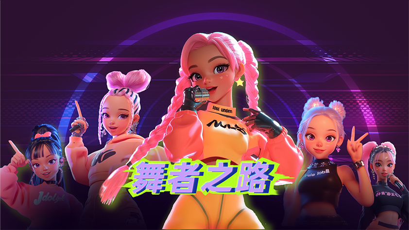 Dance Features